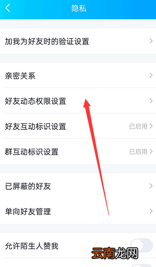 手机qq怎么看黑名单 手机QQ怎么看黑名单聊天记录