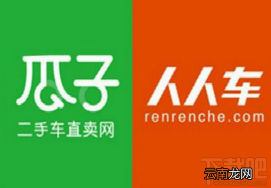 人人车索赔瓜子网怎么回事？人人车索赔瓜子网真的吗？