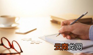 饥组词 饥组词有哪些呢
