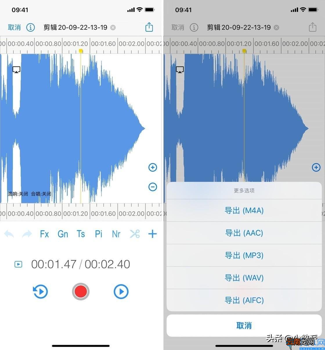 iPhone自定义充电铃声操作方法 苹果充电提示音怎么设置