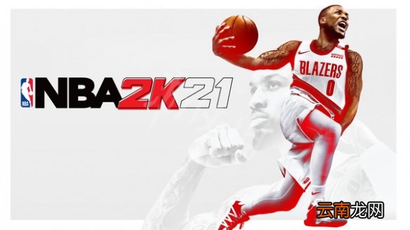 NBA2K21MT模式怎么玩 NBA2K21MT模式玩法技巧