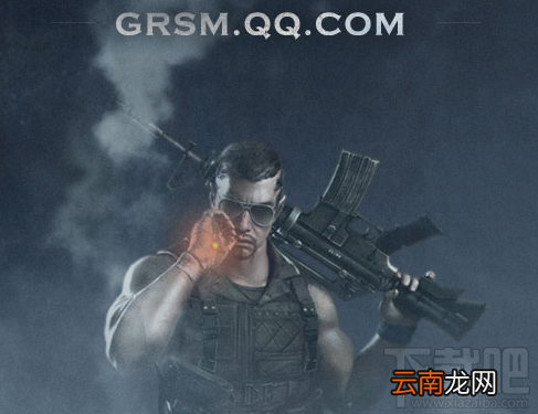 腾讯吃鸡游戏域名 腾讯吃鸡游戏地址