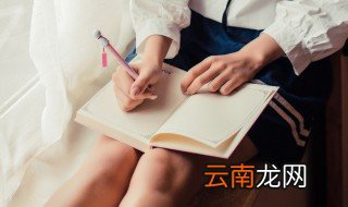 蹲组词 汉字蹲组词