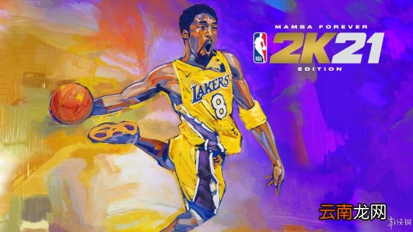 NBA2K21北通宙斯手柄按键功能介绍 手柄键位有哪些