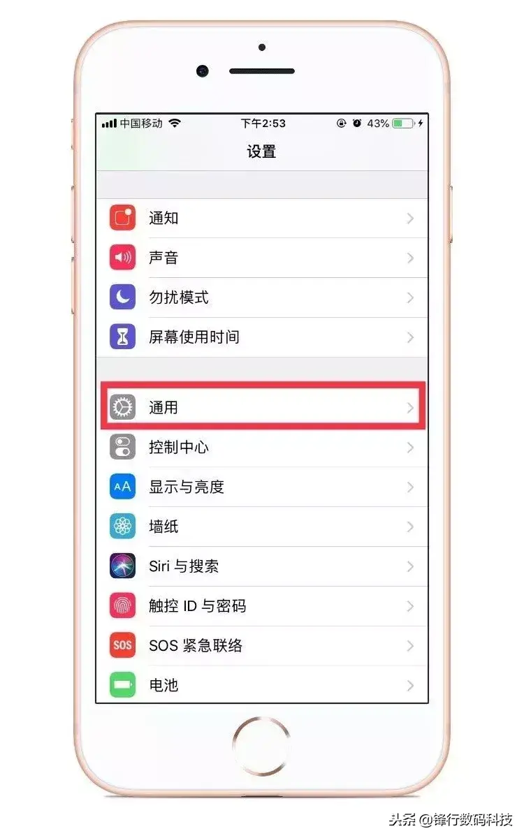 苹果手机换个性字体详细流程 iphone字体风格怎么改