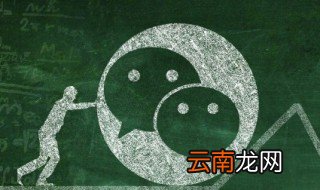 我想自己建立一个微信群怎么建 我想自己建立一个微信群如何建