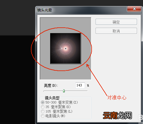 PS绘画出漂亮泡泡具体操作方法