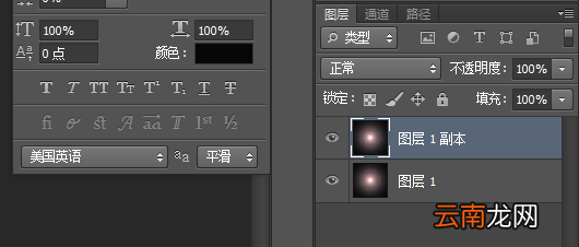 PS绘画出漂亮泡泡具体操作方法