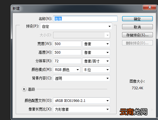 PS绘画出漂亮泡泡具体操作方法