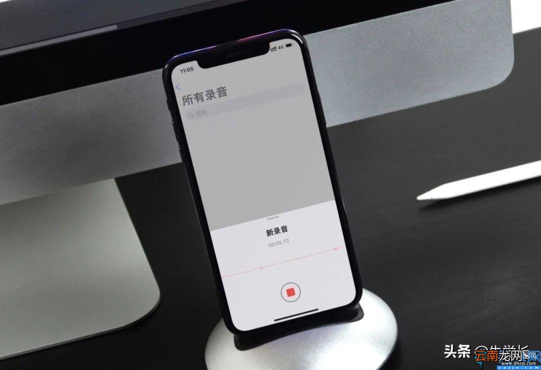 苹果自带录音APP的正确打开方式 免费iphone通话录音app