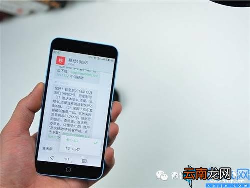 手机无法发信息处理技巧 手机发不了短信怎么设置