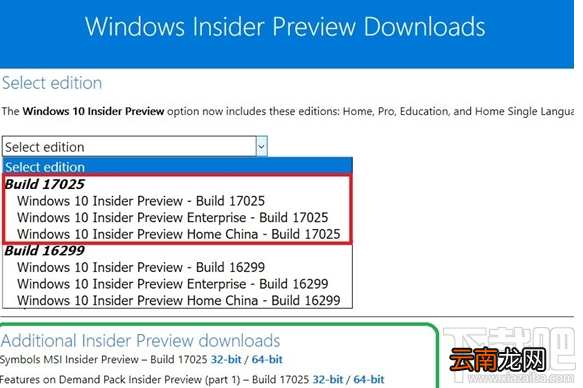 Win 10 RS4首个ISO镜像怎么样？附上Win 10 RS4首个ISO镜像下载地址