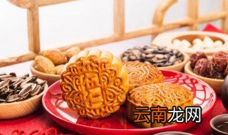 怎样挑选月饼又软又好吃 怎样挑选月饼又软又好吃的