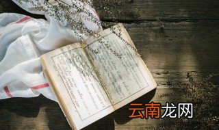 不学不成下一句 不学不成下一句是什么