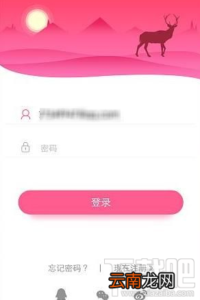 王源生日公益站怎么注册 王源公益站注册教程