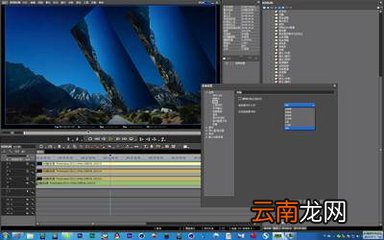 edius中打开波纹模式具体操作方法