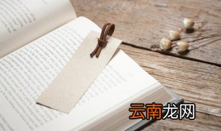 灵柩怎么读 灵柩的读音