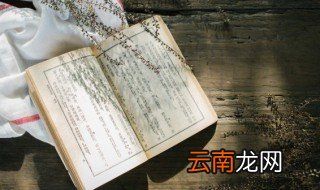与世无争下一句是啥 与世无争下一句是什么