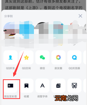 QQ怎么设置彩色昵称 qq彩色昵称怎么弄