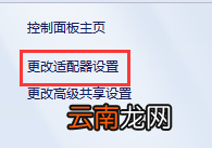如何禁用电脑上网功能软件 如何禁用电脑上网功能
