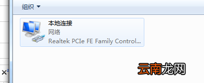 如何禁用电脑上网功能软件 如何禁用电脑上网功能