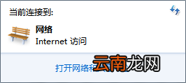 如何禁用电脑上网功能软件 如何禁用电脑上网功能