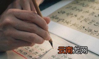 翔怎么组词语 翔如何组词语