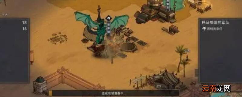 部落与弯刀退出部落城池还在吗