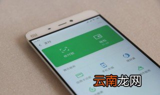微信怎么改账号名称 微信账号名称如何修改