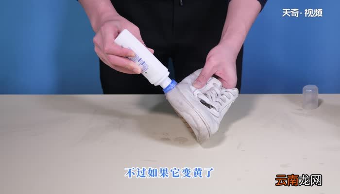 白鞋怎么洗不发黄 白鞋发黄怎么洗