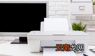 8开多大 8开到底是多大