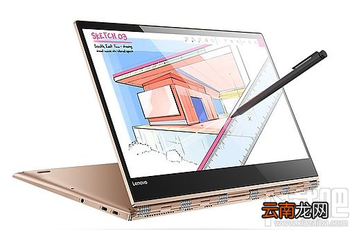 联想YOGA 6 PRO配置怎么样？联想YOGA 6 PRO续航能力怎么样？