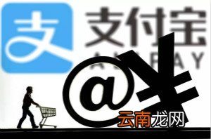支付宝贷款口子位置在哪？支付宝贷款有哪几个？