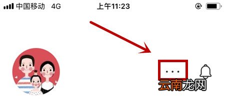 马卡龙玩图中将水印橡皮开启具体操作方法