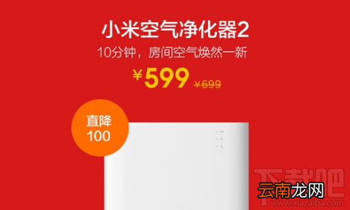 小米米家双十一活动有哪些？小米米家双十一活动介绍