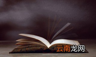 涌怎么组词 涌如何组词