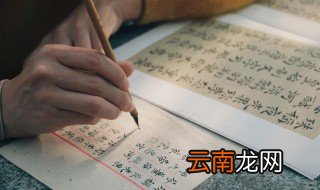 纹的组词 纹的组词有什么