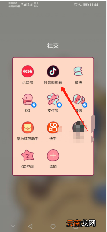 视频点赞怎么取消 百度视频点赞怎么取消