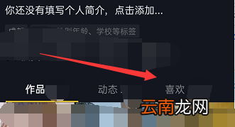 视频点赞怎么取消 百度视频点赞怎么取消