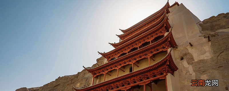 中国四大名窟是哪四个 中国四大古窟的地址