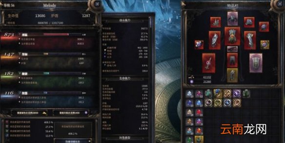 破坏领主战士加点 破坏领主战士如何加点