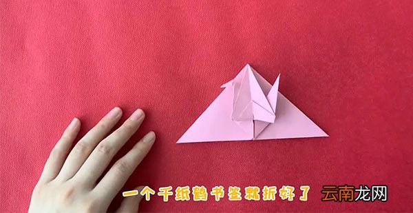 千纸鹤书签怎么折