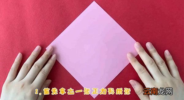 千纸鹤书签怎么折