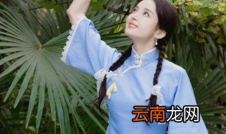 民国时期女学生校服的款式叫什么 民国时期女学生校服叫什么