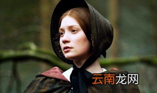 简爱的性格特点 简爱的性格特点怎么样