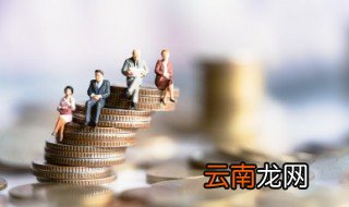 投资理财知识和技巧 投资理财有什么知识和技巧