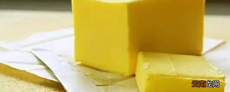 黄油能用食用油代替吗