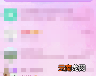 手机qq可以分享屏幕吗 qq是不是可以分享屏幕