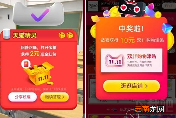 2017双十一1.7亿现金红包怎么领取?2017双十一品牌狂欢城红包入口