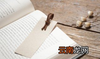 自古多情空余恨下一句 自古多情空余恨下一句是什么
